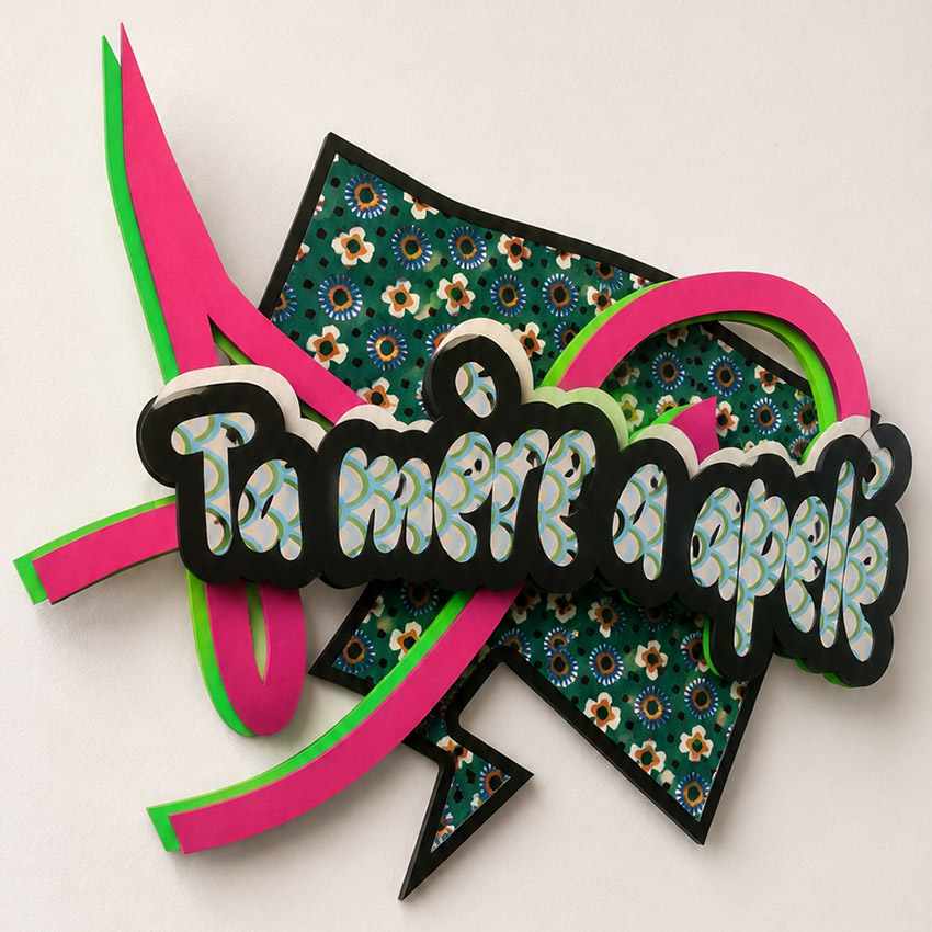 Cacography #11 — cacographic work by Rubin Plummer